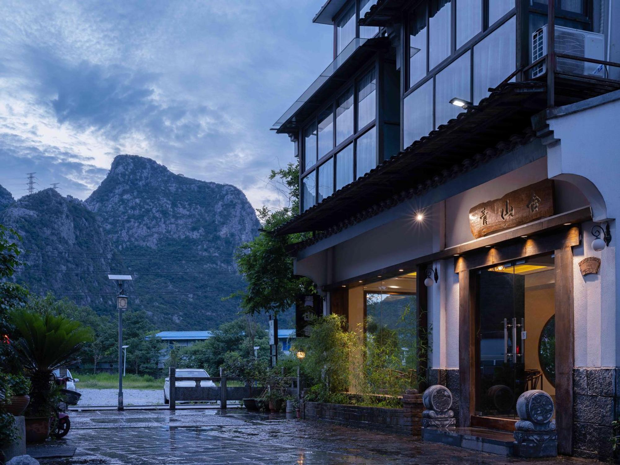 Serene Vale Inn Guilin-Free One Way Pick Up Service To High-Speed Railway Station For 2 Nights Exteriér fotografie