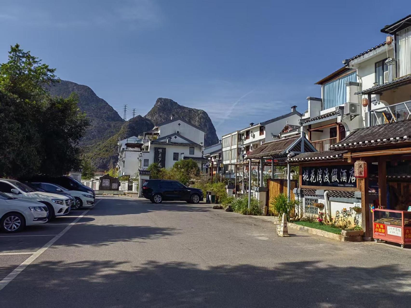 Serene Vale Inn Guilin-Free One Way Pick Up Service To High-Speed Railway Station For 2 Nights Exteriér fotografie