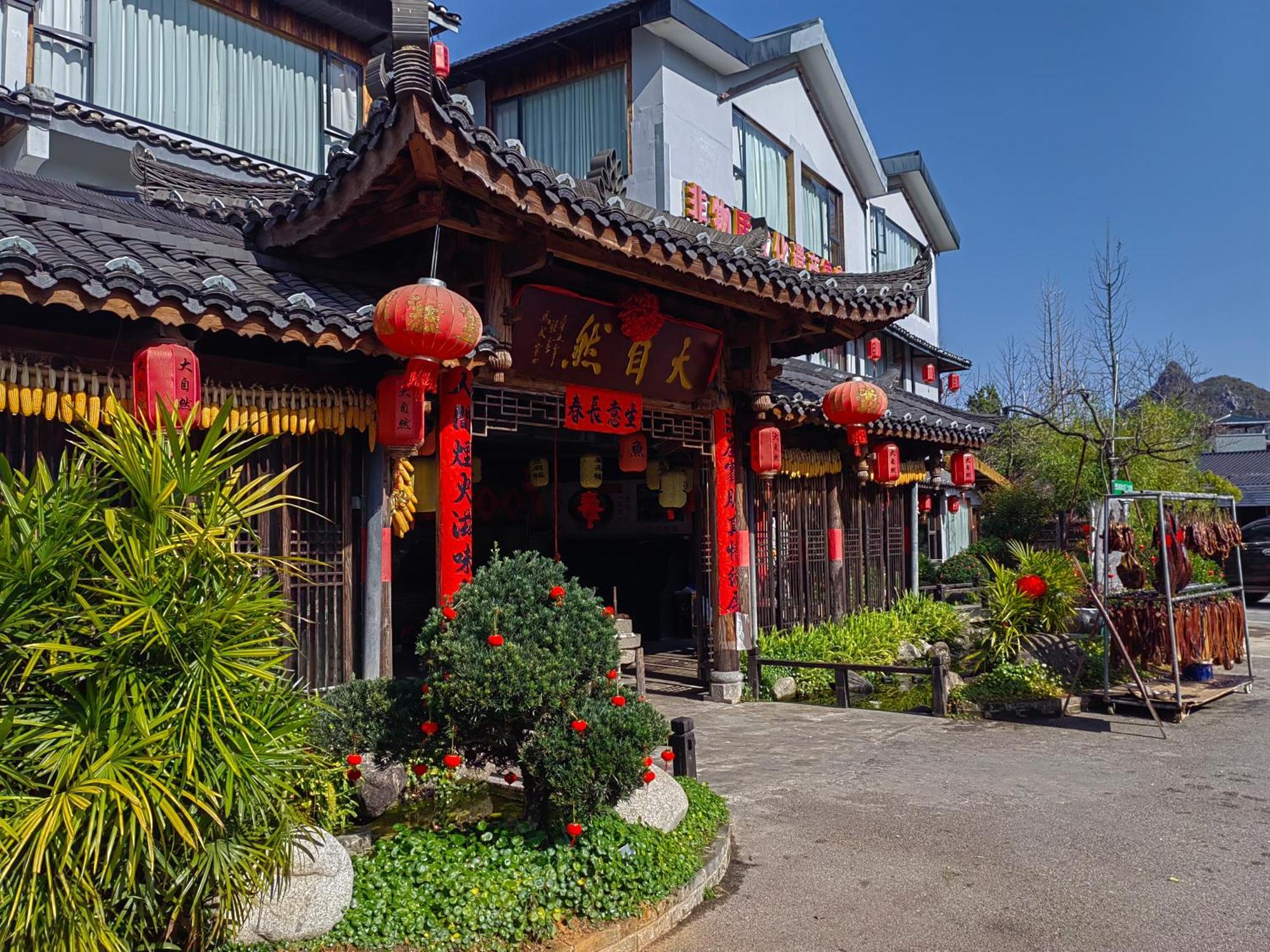 Serene Vale Inn Guilin-Free One Way Pick Up Service To High-Speed Railway Station For 2 Nights Exteriér fotografie